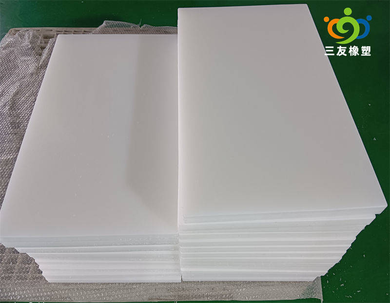 白色超高分子聚乙烯板